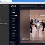 抖珍藏 – 下载备份你点过赞的所有抖音