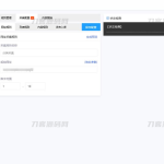 Emlog博客小蚂蚁(AntGather)简单文章采集插件