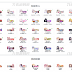 子比勋章功能插件源码 | WordPress插件