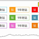 蓝叶Emlog程序网站显示年龄插件