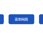 酷乐emlog下载插件