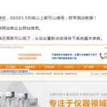 Emlog内容图片自动添加ALT和TITLE属性SEO插件