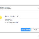 一款浏览器网页视频解析插件工具