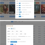 苹果cmsv10资源采集插件，支持一键添加到本地+支持当前主流影视海报幻灯