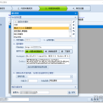 EMLOG 5.3.X 火车头采集免登陆发布模块