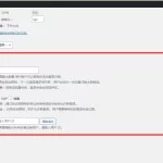 Erphp loggedin 异地IP登录自动禁封用户 WordPress插件