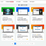 WordPress插件|ThnBoV1.3.0-缩略图美化插件