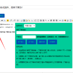小c下载样式插件适用于emlog系统插件