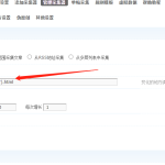 Discuz-FC通用采集插件