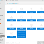 百度SEO合集 WordPress插件+seo优化插件+快速收录+网站蜘蛛