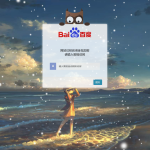 AllsitePasswd 全站密码访问插件 支持自定义主题模板