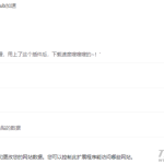 【chrome插件】Github加速插件
