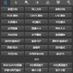 超好用的PS插件：超级面板，一键美化图片多功能