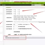 DEDECMS织梦自动审核插件下载
