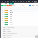 苹果cmsv10资源采集插件，一键添加到本地|主流影视海报幻灯
