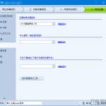 5118火车头采集伪原创文章内容插件