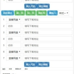 Emlog插件资源下载样式Pro专业版蓝奏云