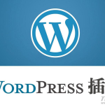 WordPress图像存储插件 —— ImageX