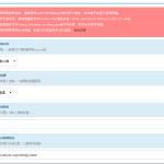 EMLOG视频背景插件