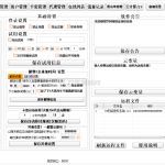 TI网络验证授权系统修复增强个人版 v4.26_软件工具