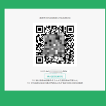 2025最新可用微信好友删除拉黑检测工具 单项好友检测工具_软件工具