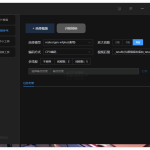 TaTa – 图片和视频高清修复工具 / 音频提取_软件工具