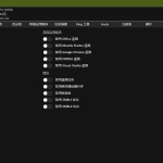 Windows 10/11 系统优化工具 Optimizer 16.7_软件工具