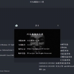 AI无损放大工具 AI lossless zoomer 3.1.0.0_软件工具