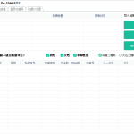 巅峰DY评论采集抓取获客系统v1.0_软件工具