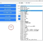 小米账号移除工具箱 | 移除MXTGT工具箱_软件工具