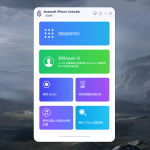 iPhone苹果密码解锁工具专业版_不限制电脑_软件工具