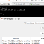 设备IP监听工具 | 网工工具_软件工具