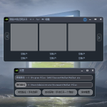 微信VX多开 免扫码 登录 互斥体 可视化 Exui v1.1 易语言源码附成品软件_软件工具