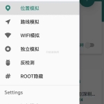 faka location 位置模拟_软件工具