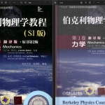 修复提高PDF清晰度软件_软件工具