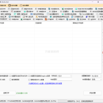 文件Tools工具 支持WORD/PDF/EXCEL/PDF等格式的转换软件_软件工具