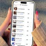 最近比较火的某度导航语音包全套_软件工具