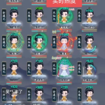 视频号无人直播修仙养成类弹幕互动直播软件，游戏玩法多，吸金能力强，自带流量加成_软件工具