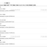 资源搜索神器软件_混合网盘搜索神器_混合盘_软件工具