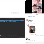 快手热评回复软件_2023版v1.0_软件工具