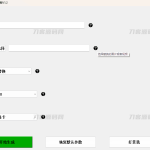 AI换脸替换工具离线版V1.2 一张图实现视频或者图片换脸_软件工具