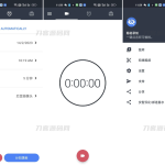隐密录像 取证录像录音好工具_软件工具