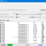 M3U8/流媒体/在线视频下载器 v1.0.0.0.7_软件工具