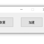 百度网盘加速器补丁，无需解析，直接下载_软件工具