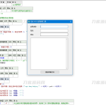 APK软件信息查看工具易语言源码 附成品_软件工具