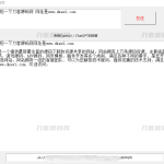 一个调用ChatGPT API的人工智能问答工具_软件工具