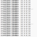 CF专用无盘系统，预防各种机器码_软件工具