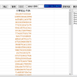 P歪皮·百度云批量分享软件工具V1.2212.1_软件工具