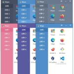 快速启动工具Maye v1.3.4_软件工具