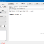 MS-TTS影视解说配音工具神器 解锁版_软件工具